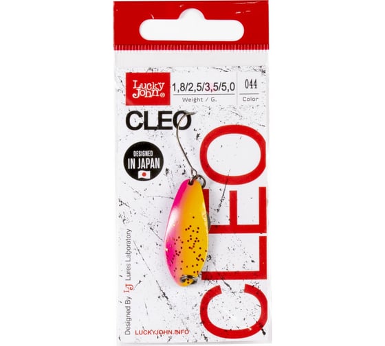 Колеблющаяся блесна Lucky John CLEO длина 34мм, 03.5г, цвет 044 LJCL35-044
