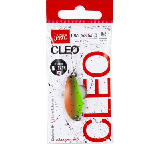 Колеблющаяся блесна Lucky John CLEO длина 34мм, 03.5г, цвет 046 LJCL35-046