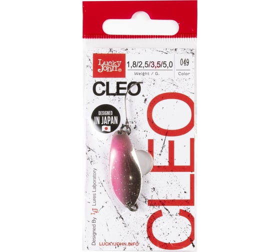 Колеблющаяся блесна Lucky John CLEO длина 34мм, 03.5г, цвет 049 LJCL35-049