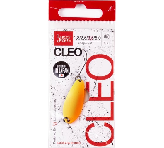 Колеблющаяся блесна Lucky John CLEO длина 34мм, 03.5г, цвет 050 LJCL35-050
