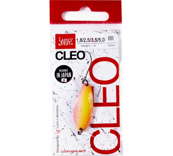 Колеблющаяся блесна Lucky John CLEO длина 34мм, 03.5г, цвет 051 LJCL35-051