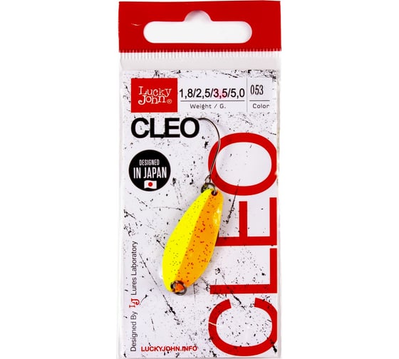 Колеблющаяся блесна Lucky John CLEO длина 34мм, 03.5г, цвет 053 LJCL35-053