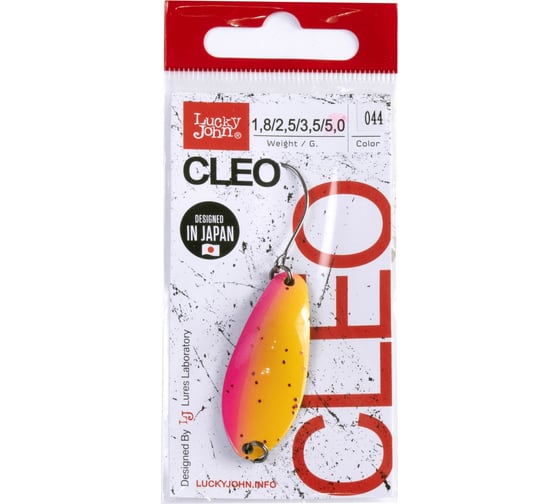 Колеблющаяся блесна Lucky John CLEO длина 41мм, 05.0г, цвет 044 LJCL50-044