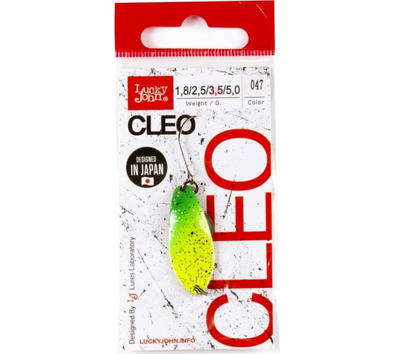 Колеблющаяся блесна Lucky John CLEO длина 34мм, 03.5г, цвет 047 LJCL35-047