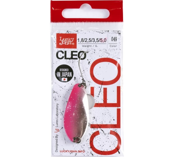 Колеблющаяся блесна Lucky John CLEO длина 41мм, 05.0г, цвет 049 LJCL50-049