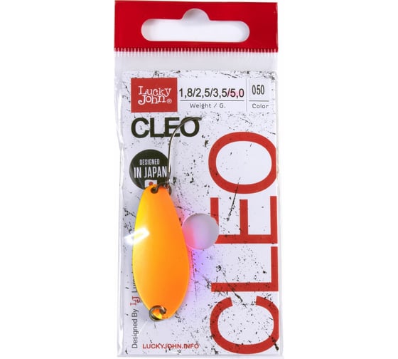 Колеблющаяся блесна Lucky John CLEO длина 41мм, 05.0г, цвет 050 LJCL50-050