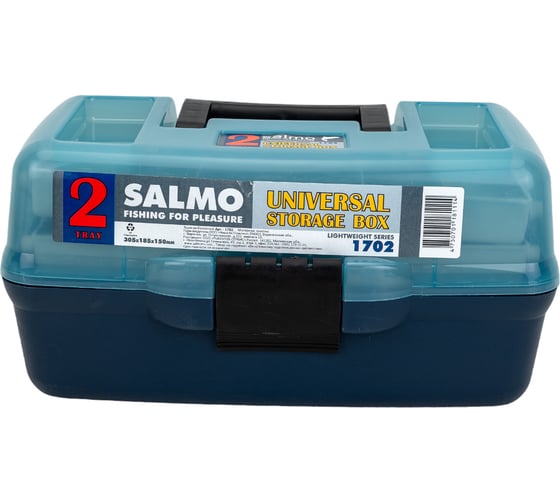 Рыболовный ящик с двумя полками Salmo 1702