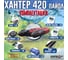 Лодка Hunterboat Хантер 420, красная/черная 4627110222342 6