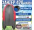 Лодка Hunterboat Хантер 420, красная/черная 4627110222342 7