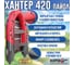 Лодка Hunterboat Хантер 420, красная/черная 4627110222342 8