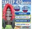 Лодка Hunterboat Хантер 420, красная/черная 4627110222342 9