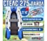 Лодка Hunterboat Хантер Стелс 275, синий/белый 4627110221574 6