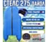 Лодка Hunterboat Хантер Стелс 275, синий/белый 4627110221574 8