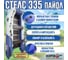 Лодка Hunterboat Хантер Стелс 335, белая/синяя 4627110221512 10