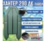 Лодка Hunterboat Хантер 290 ЛК, зеленая 4627110220324 5