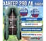Лодка Hunterboat Хантер 290 ЛК, зеленая 4627110220324 6