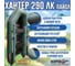 Лодка Hunterboat Хантер 290 ЛК, зеленая 4627110220324 10