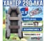 Лодка Хантер 290 ЛКА - серая Hunterboat 4627110221628 1