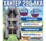 Лодка Хантер 290 ЛКА - серая Hunterboat 4627110221628 2
