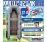 Лодка Hunterboat Хантер 320 ЛК, серая 4627110220379 8