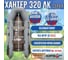 Лодка Hunterboat Хантер 320 ЛК, серая 4627110220379 9
