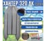 Лодка Hunterboat Хантер 320 ЛК, серая 4627110220379 10