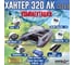 Лодка Hunterboat Хантер 320 ЛК, серая 4627110220379 11