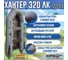 Лодка Hunterboat Хантер 320 ЛК, серая 4627110220379 12
