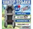 Лодка Hunterboat Хантер 320 ЛКА, серая 4627110221611 6