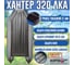 Лодка Hunterboat Хантер 320 ЛКА, серая 4627110221611 8