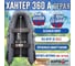 Лодка Hunterboat Хантер 360 А, серая 4627110220812 7