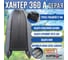 Лодка Hunterboat Хантер 360 А, серая 4627110220812 8