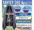 Лодка Hunterboat Хантер 360 А, синий/черный 4627110222397 12