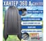 Лодка Hunterboat Хантер 360 А, синий/черный 4627110222397 13