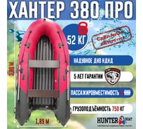 Лодка Hunterboat Хантер 380 ПРО, красный/черный 4627110221987
