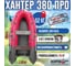 Лодка Hunterboat Хантер 380 ПРО, красный/черный 4627110221987 1