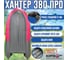 Лодка Hunterboat Хантер 380 ПРО, красный/черный 4627110221987 3