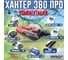 Лодка Hunterboat Хантер 380 ПРО, красный/черный 4627110221987 4