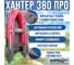 Лодка Hunterboat Хантер 380 ПРО, красный/черный 4627110221987 5