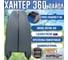 Лодка Hunterboat Хантер 360, серая 4627110220423 3
