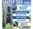 Лодка Hunterboat Хантер 360, серая 4627110220423 5