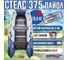Надувная лодка STELS 375, синий/белый 4627110222366 11