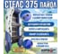Надувная лодка STELS 375, синий/белый 4627110222366 15