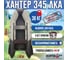 Лодка Hunterboat Хантер 345 ЛКА, белая/черная 4627110221659 6
