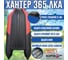 Лодка Hunterboat Хантер 365 ЛКА, красный/черный 4627110221697 3