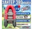 Лодка Hunterboat Хантер 380, красный/черный 4627110222328 3