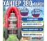 Лодка Hunterboat Хантер 380, красный/черный 4627110222328 4