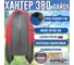 Лодка Hunterboat Хантер 380, красный/черный 4627110222328 5