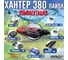 Лодка Hunterboat Хантер 380, красный/черный 4627110222328 6