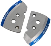 Ножи Тонар ICEBERG-110R NLA-110R.ML для V2.0/V3.0, мокрый лед, правое вращение 169836
